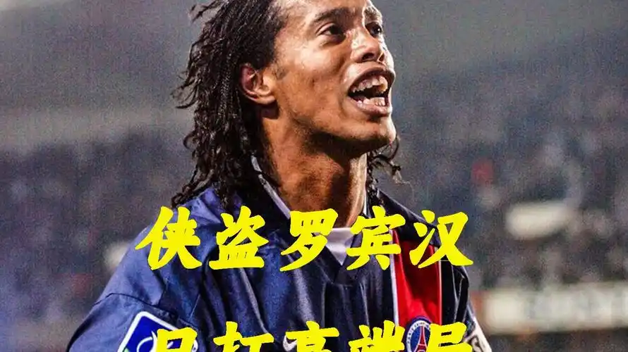 在的